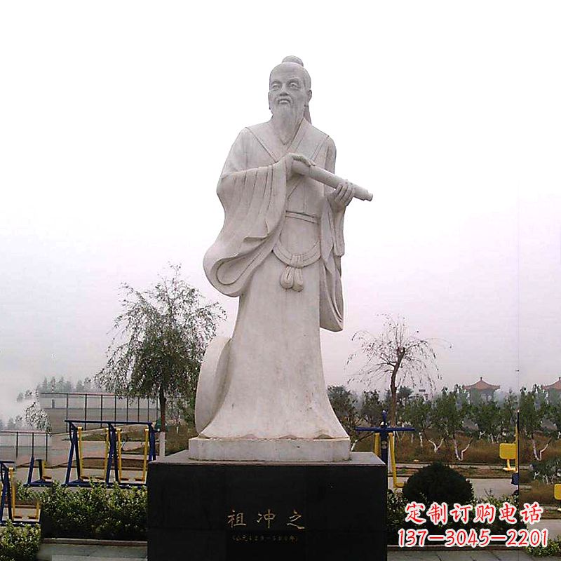 江西石雕祖冲之雕像-汉白玉城市公园广场历史名人雕塑