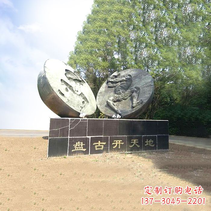 江西石刻盘古开天雕塑