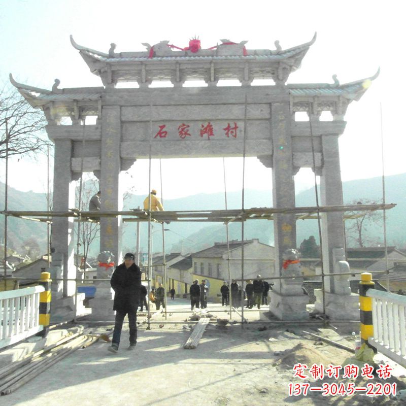 江西石家滩村入口石牌坊