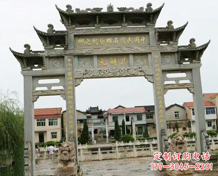 江西石牌坊牌楼