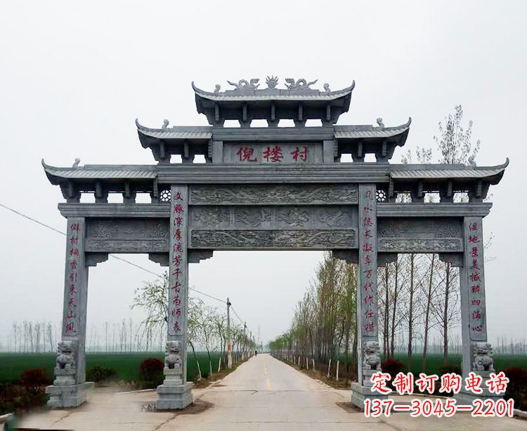 江西石牌楼 青石牌坊