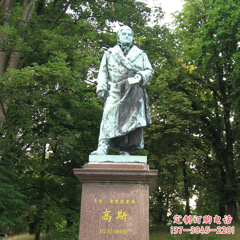 江西世界名人德国著名物理学家高斯景观雕塑