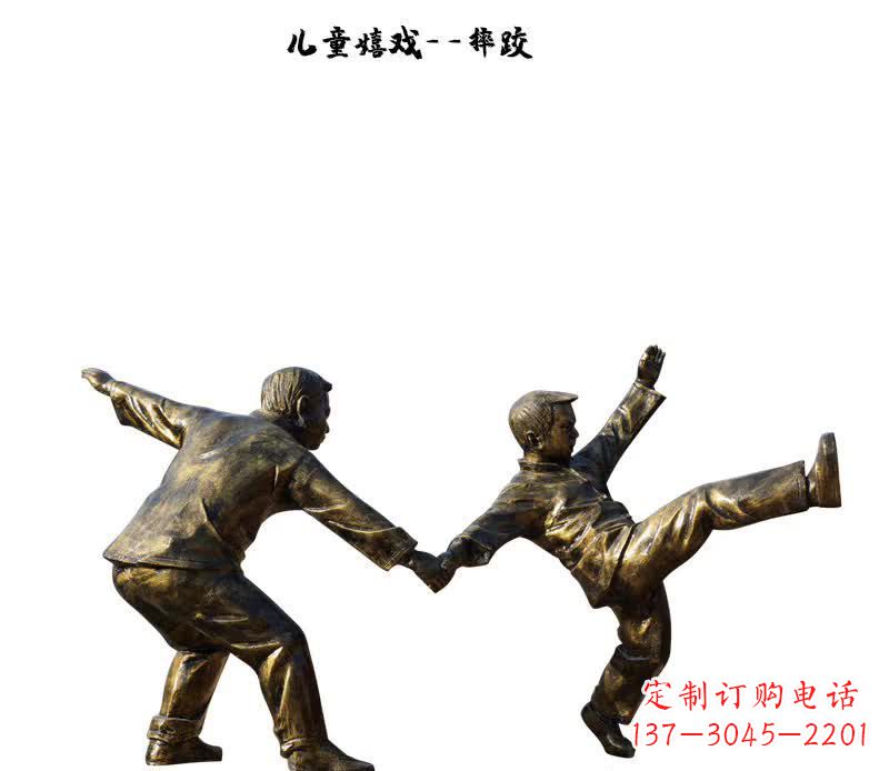 江西摔跤儿童嬉戏铜雕
