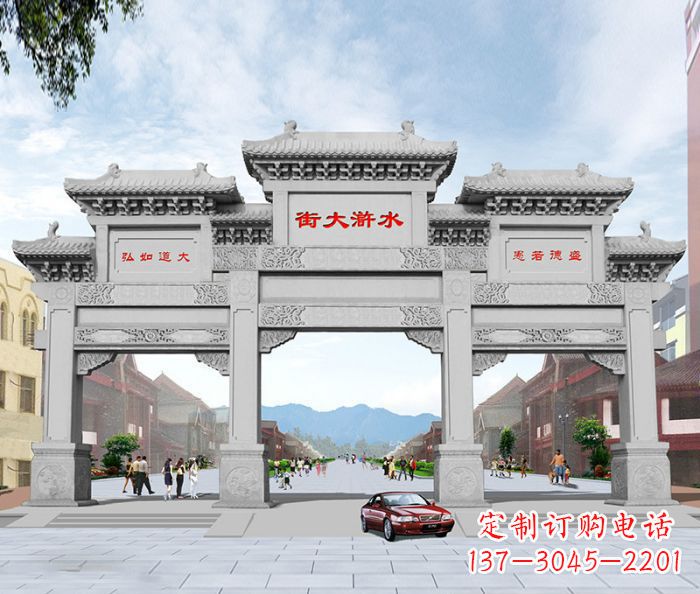 江西水浒大街道路石雕牌坊