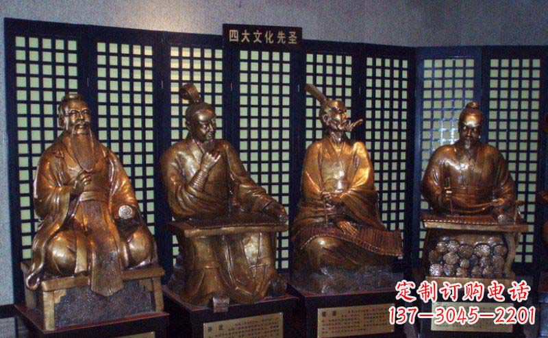 江西四大文化先圣古代名人铜雕