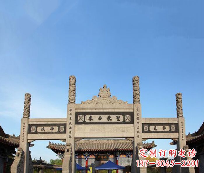 江西寺庙圣教西来石牌坊
