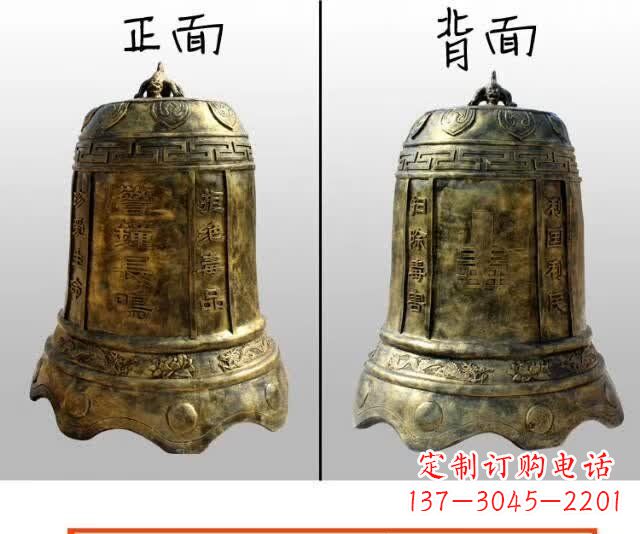 江西寺庙铜钟雕塑 (4)