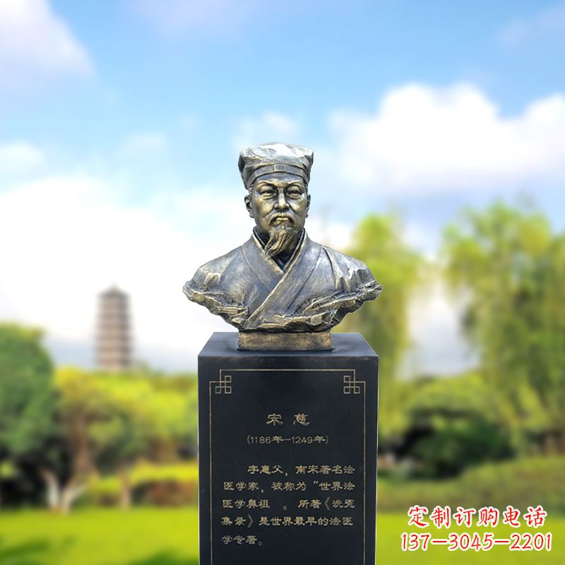 江西宋慈玻璃钢仿铜头像雕塑-医院医学院著名人物半身像