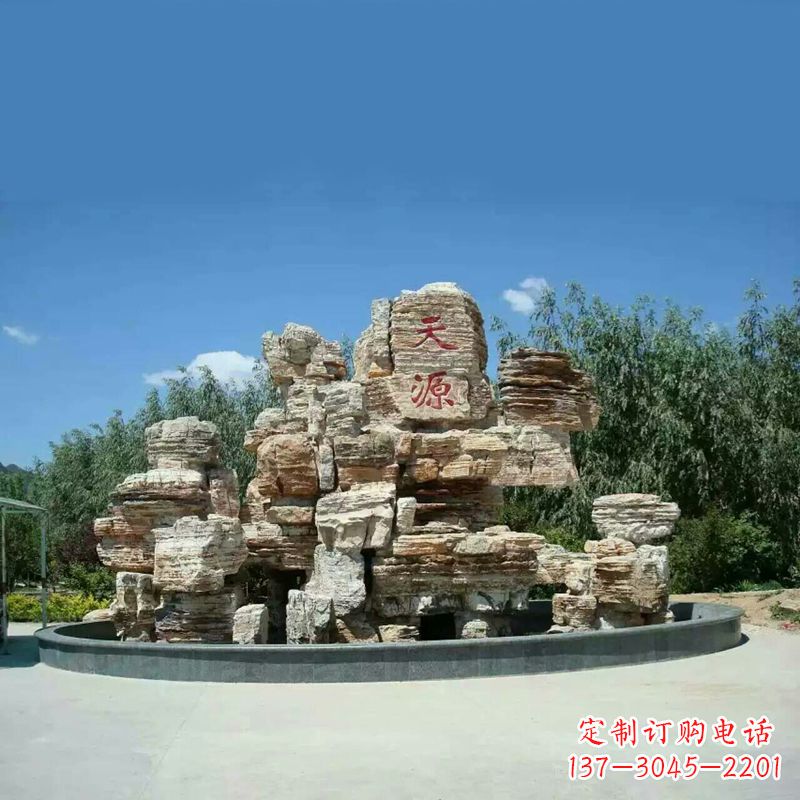 江西塑石假山喷泉雕塑