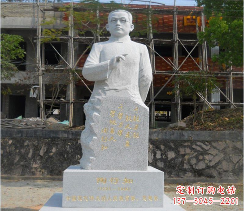 江西陶行知广场雕塑