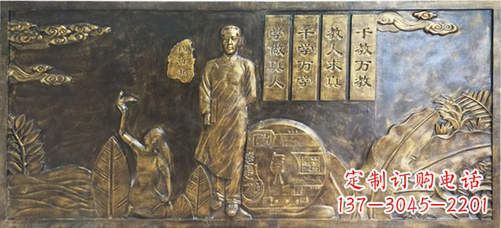 江西陶行知校园浮雕画