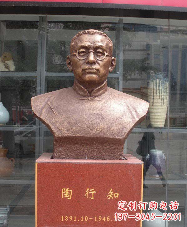 江西陶行知头像铜雕
