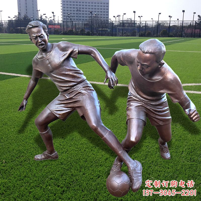 江西踢足球仿铜人物雕塑