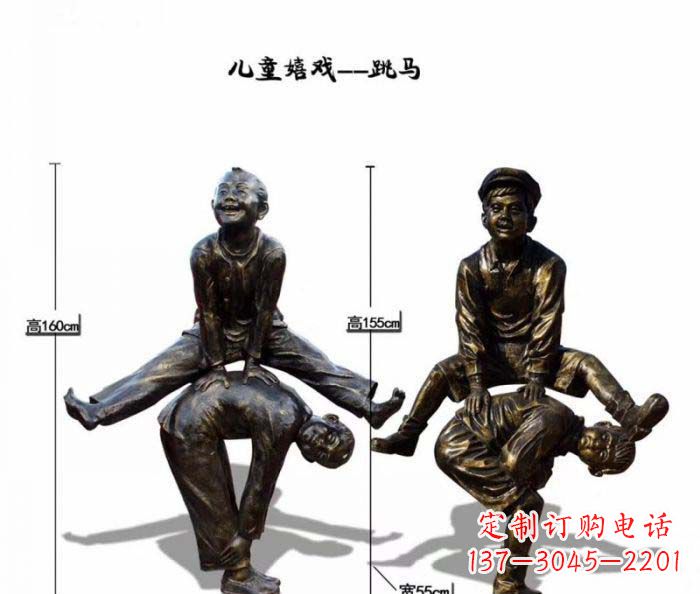 江西跳马儿童嬉戏铜雕