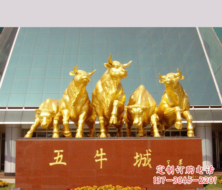 江西铜雕城市五牛动物雕塑
