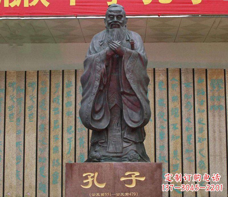 江西铜雕广场孔子圣人雕塑