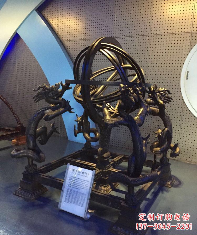 江西铜雕浑天仪古代仪器雕塑