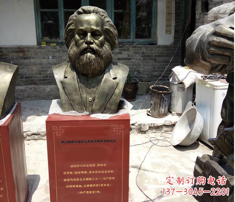 江西铜雕马克思胸像