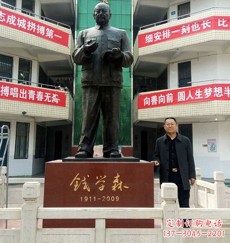 江西铜雕钱学森近代名人