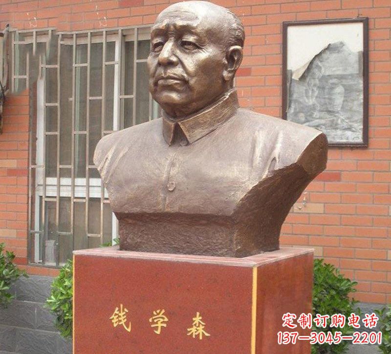江西铜雕钱学森头像