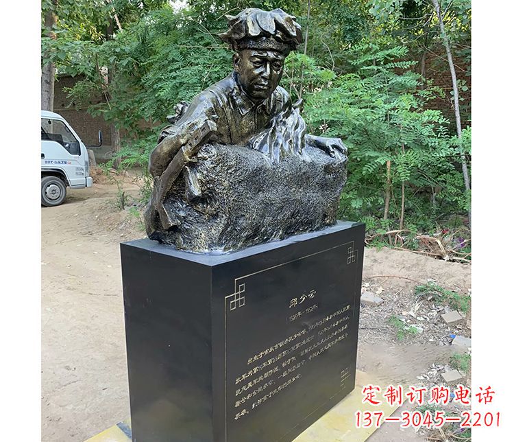 江西铜雕邱少云战士雕塑