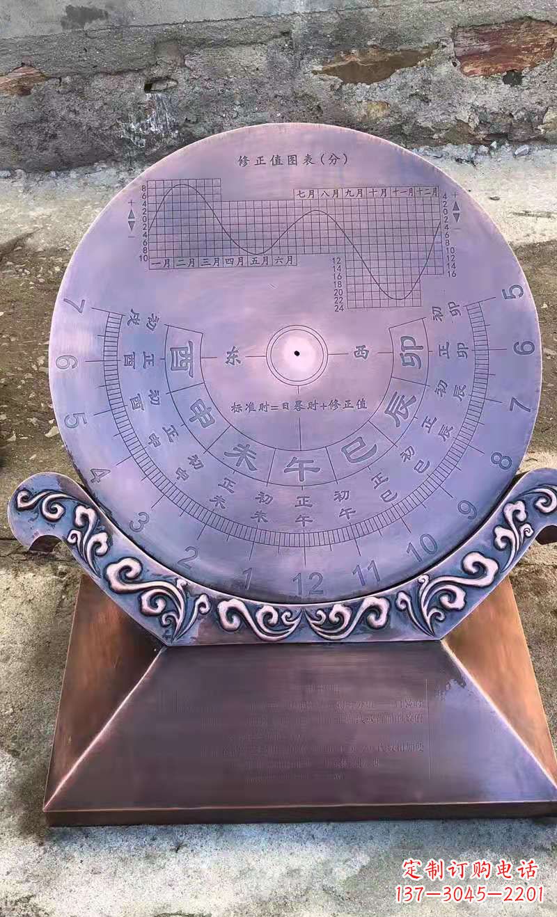 江西铜雕日晷校园景观雕塑