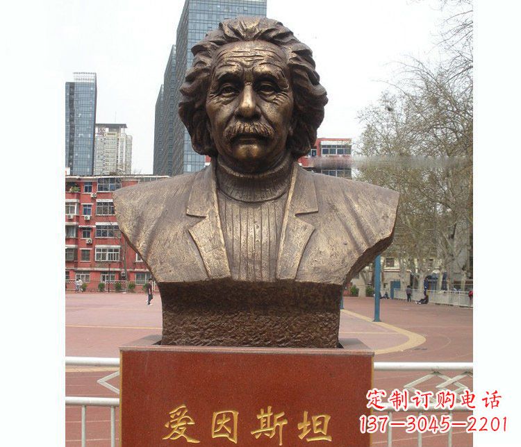 江西铜雕校园爱因斯坦胸像雕塑摆件