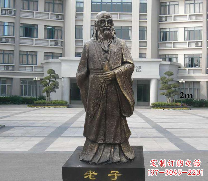 江西铜雕校园老子人物雕塑