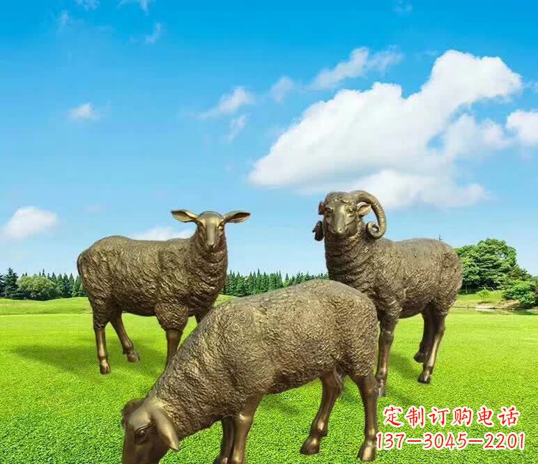 江西铜雕园林绵羊雕塑
