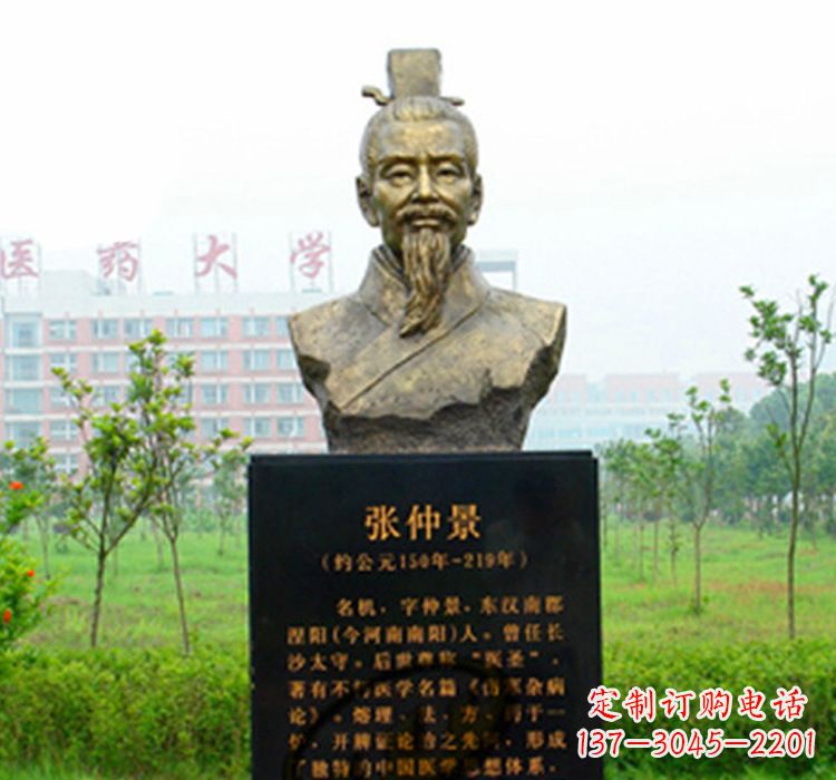 江西铜雕张仲景头像