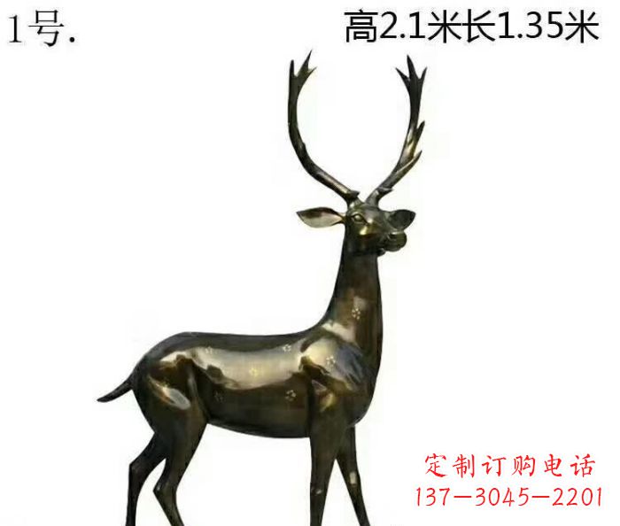 江西歪头梅花鹿铜雕