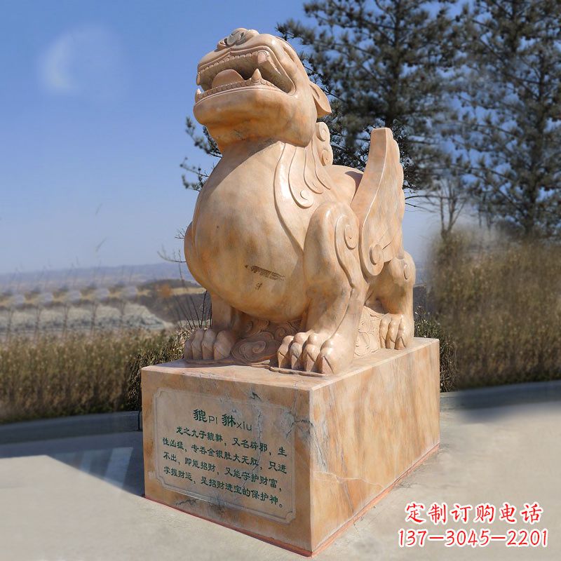 江西晚霞红狴犴石雕塑-公园广场文化神兽动物雕塑