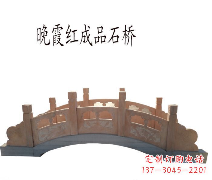 江西晚霞红公园石拱桥