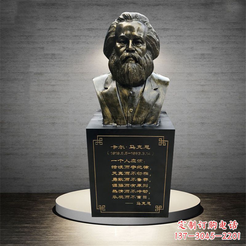 江西伟大的革命家马克思雕像