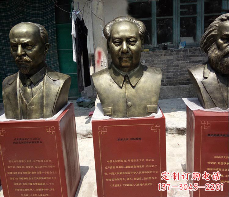 江西伟人毛泽东胸像铜雕