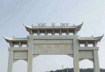 江西三门牌坊石雕在中国的文化传统中，表示着历…