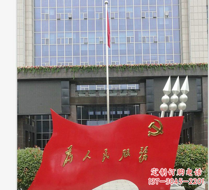 江西为人民服务党旗不锈钢雕塑