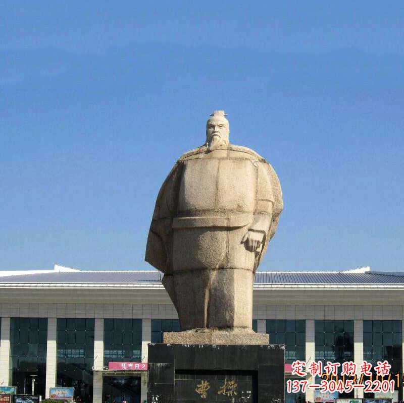 江西魏武帝曹操雕塑-城市名人中国古代人物石雕塑像