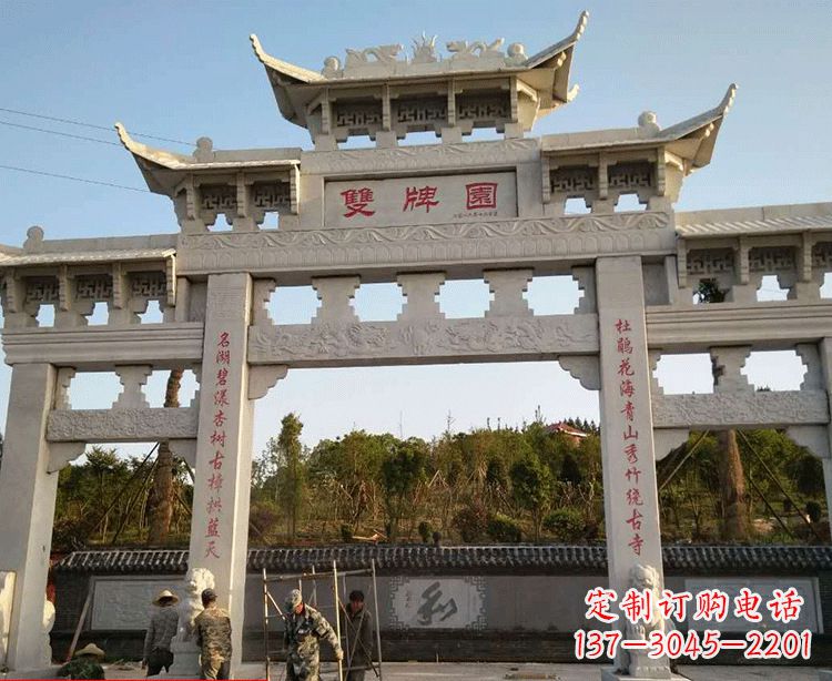 江西温领石雕牌坊