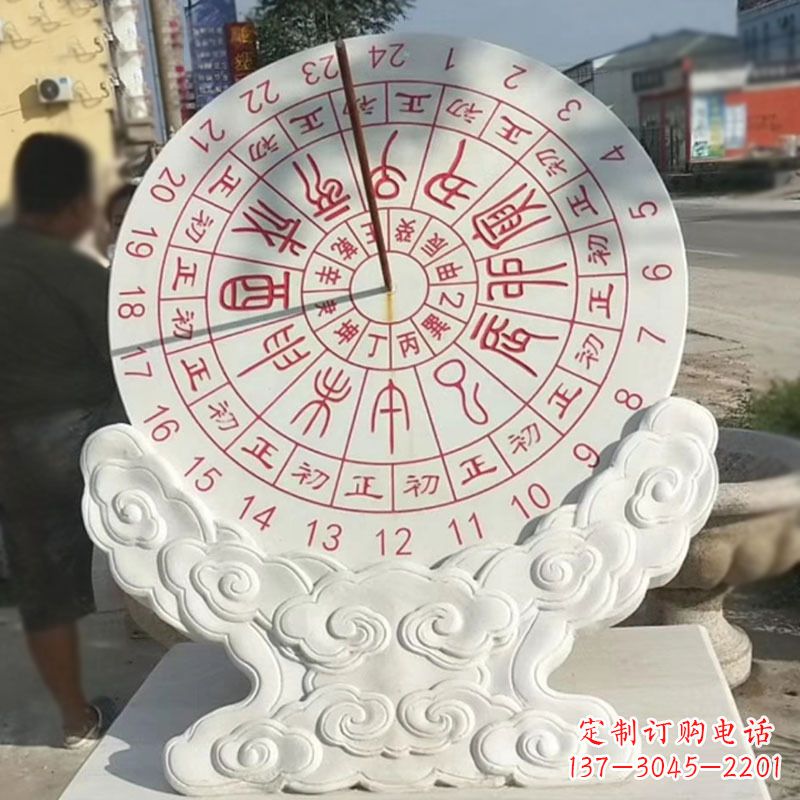 江西文化广场赤道计时器日晷雕塑