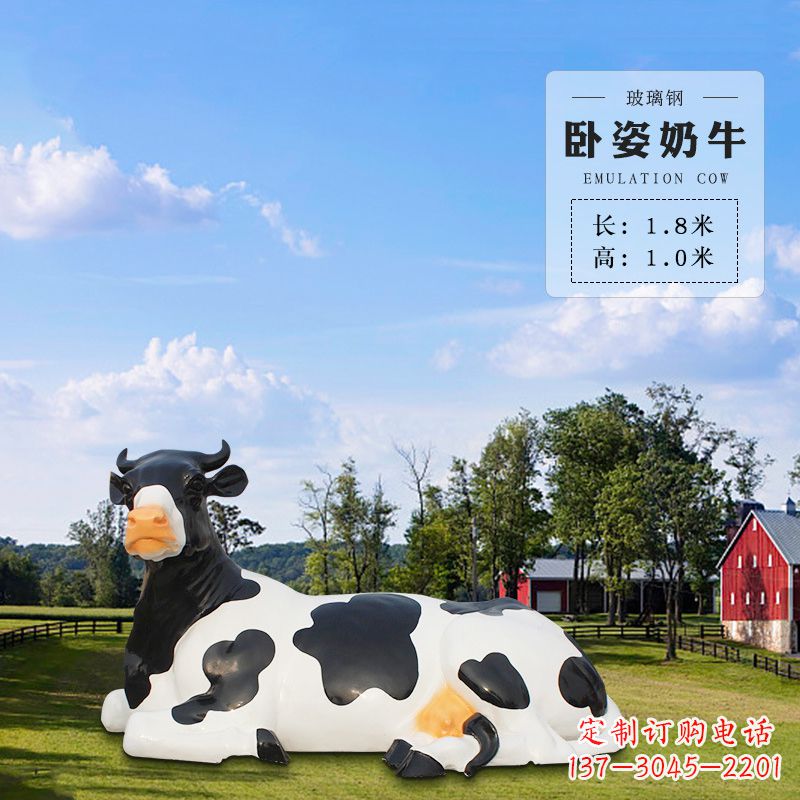 江西卧姿奶牛-仿真雕塑