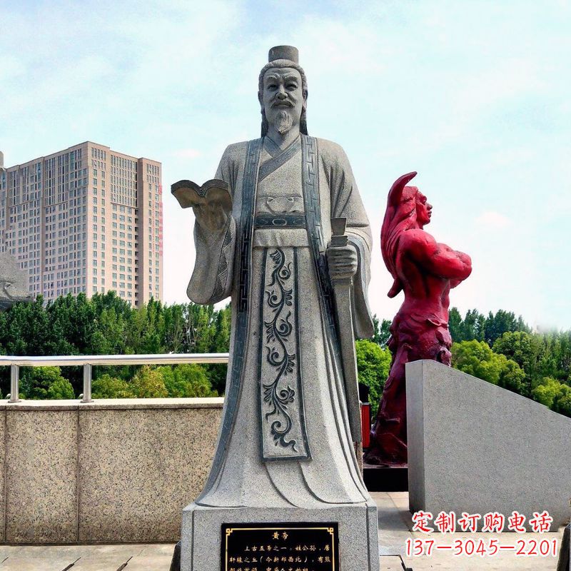 江西五帝之首黄帝大理石雕像