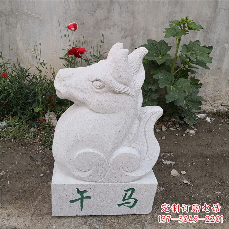 江西午马-汉白玉12生肖动物雕塑摆件