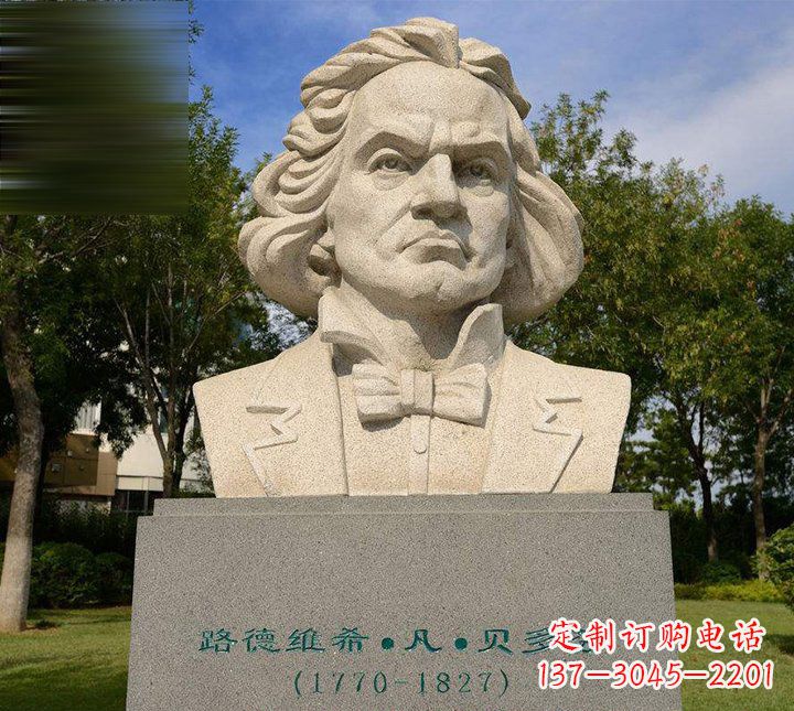 江西西方名人贝多芬石雕