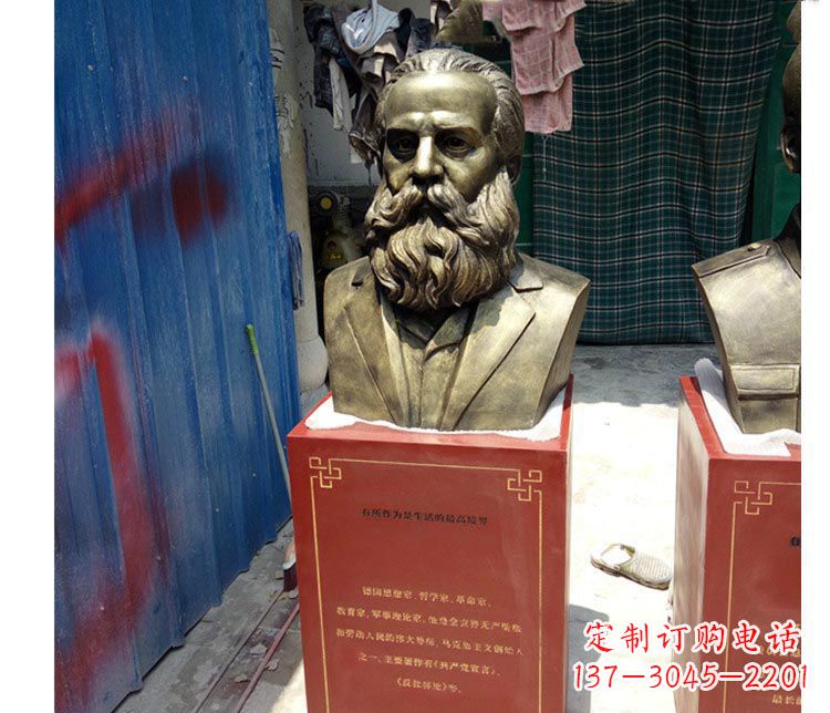 江西西方名人恩格斯铜雕