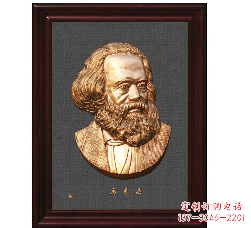 江西西方名人马克思头像浮雕
