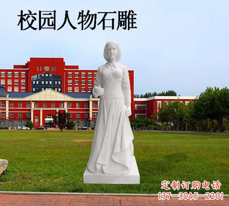 江西西方名人南丁格尔石雕