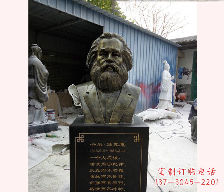 江西西方名人马克思胸像铜雕