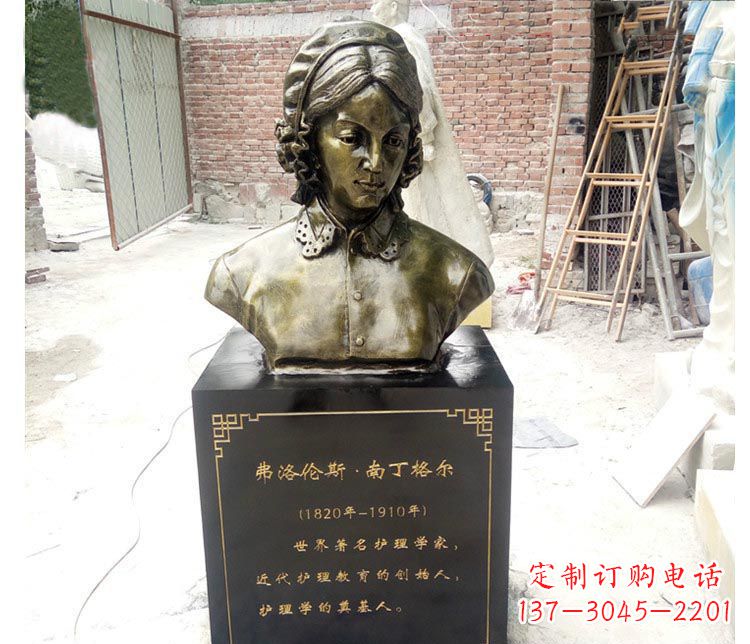 江西西方名人南丁格尔胸像铜雕