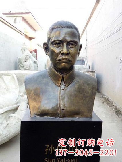 江西现代名人孙中山先生半身铜雕胸像